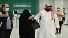 المملكة العربية السعودية